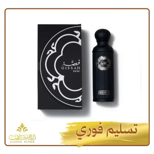 عطر مافرو Mavro Eau de Parfum من قصة – 200 مل